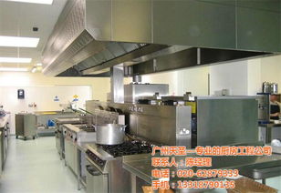 天圣厨房设备 图 香洲区厨房标准化设备定制 香洲区厨房